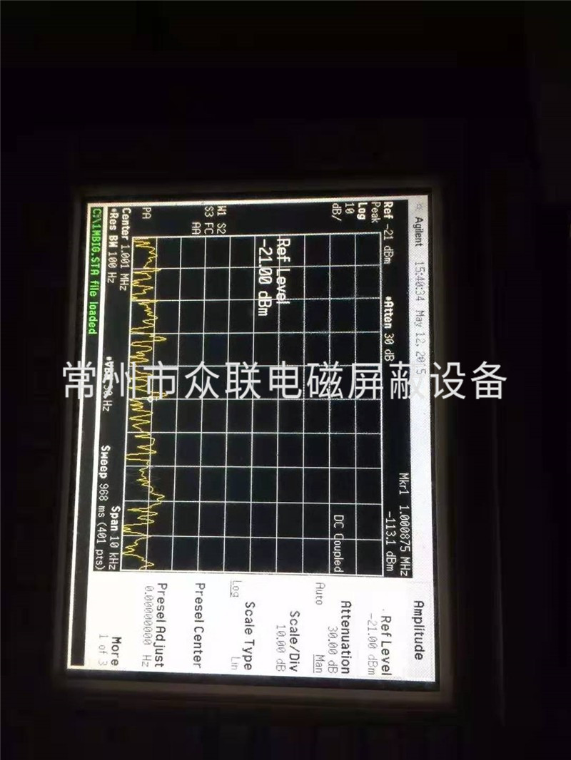 機(jī)房檢測(cè)